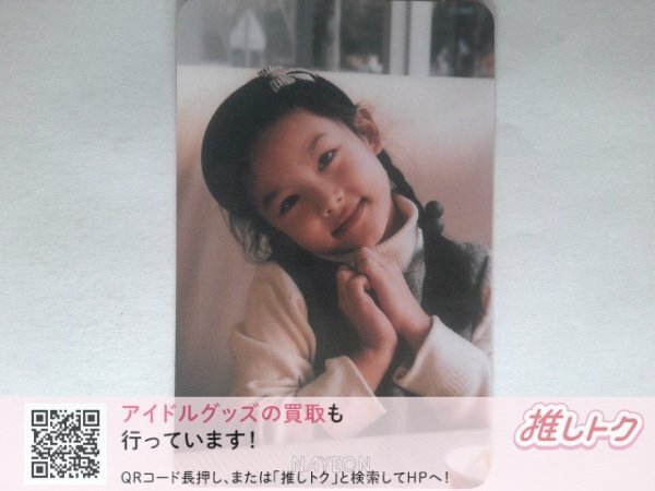 TWICE モモ トレカ 幼少期トレカ THE STORY BEGINS CD封入トレカ 現状