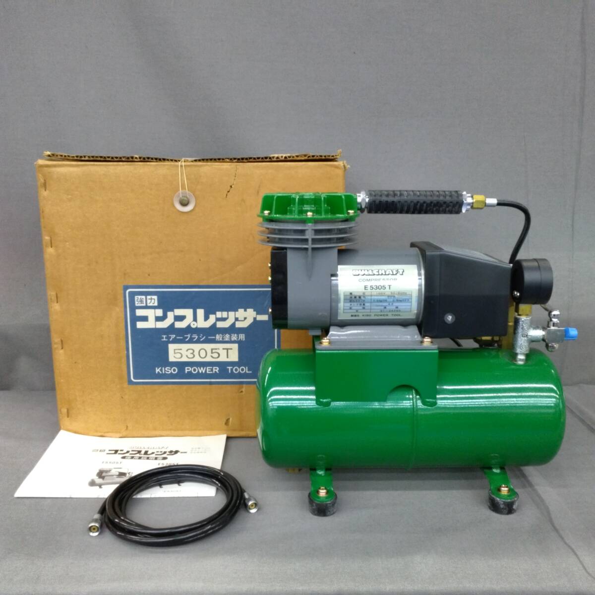 中古品 KISO POWER BULLCRAFT エアブラシ用 コンプレッサー E5505の 