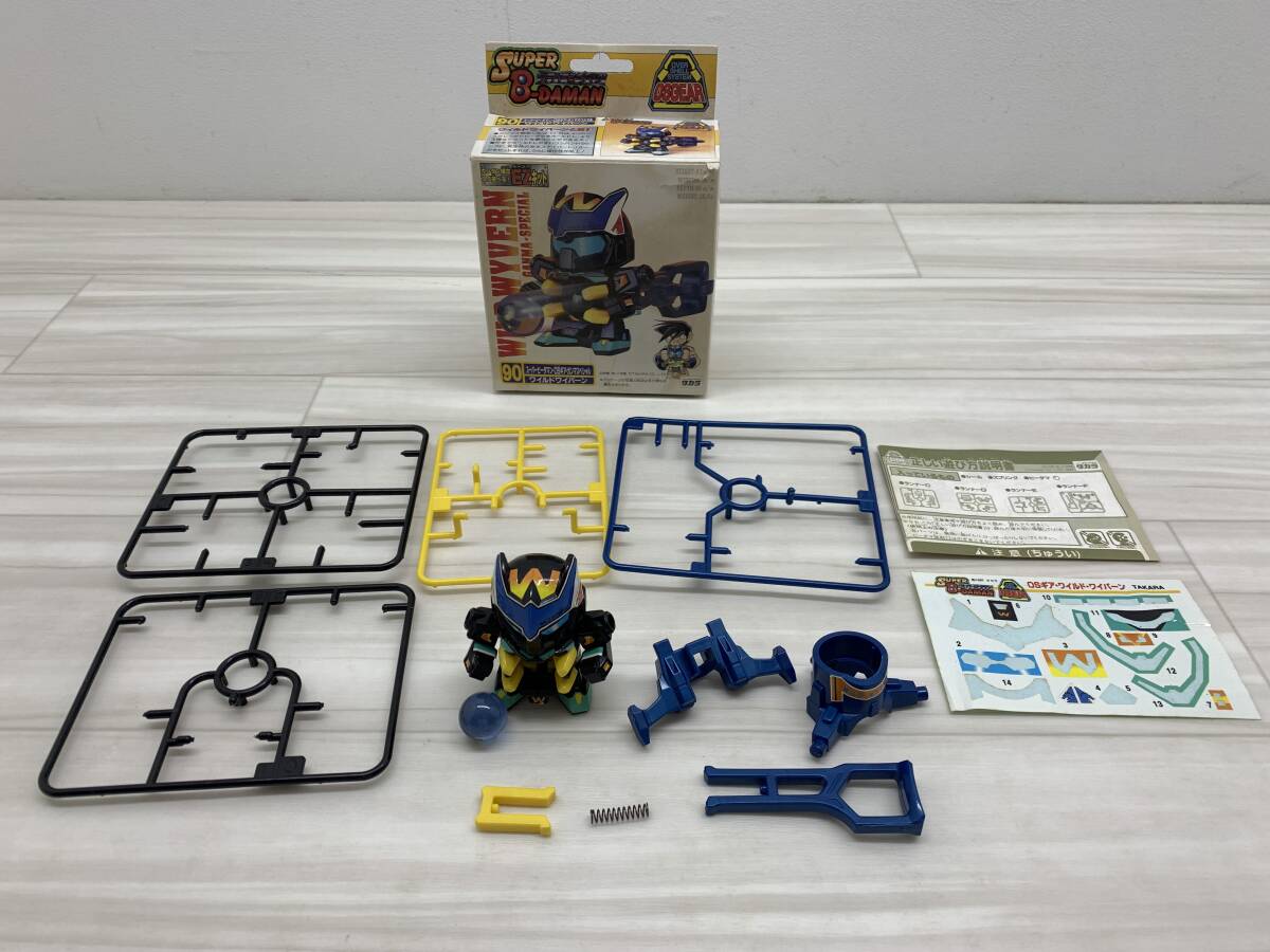 スーパービーダマン☆OSギア☆ガンマスペシャル☆ワイルドワイバーン90