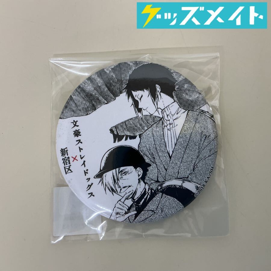 新品】新品 複製原稿/D B4サイズ/イベント記念グッズ/文豪ストレイ