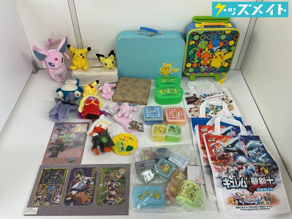 ポケモンカード 蒼海の王子マナフィ カイオーガ ポケモンセンター限定 