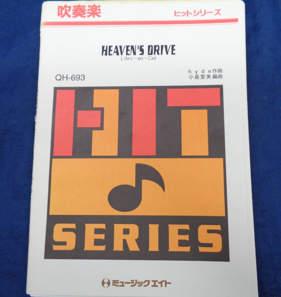 中古】L'Arc～en～Ciel ポスター HEAVEN'S DRIVE 1999 ラルク hyde