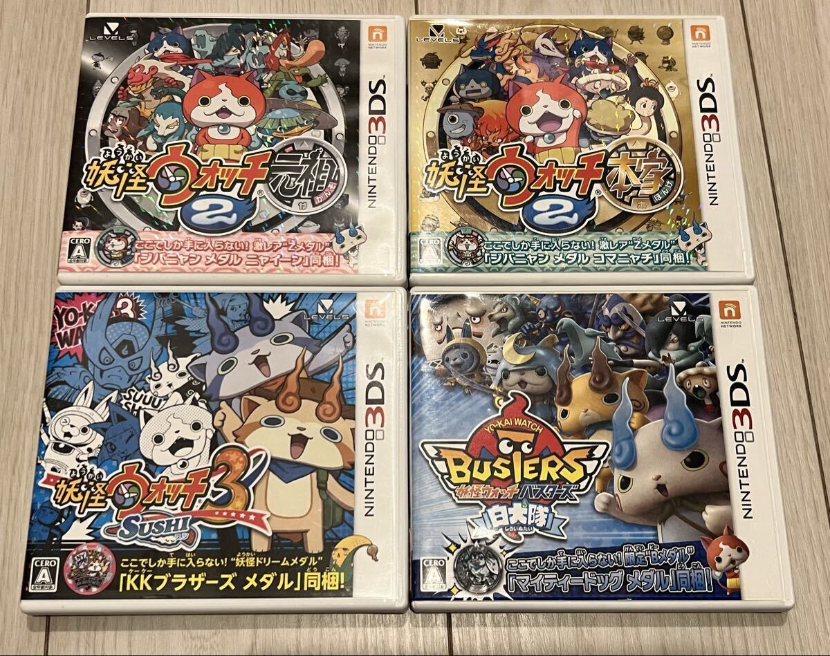 ロムのみ】3DS ソフト 妖怪ウォッチ1+2(元祖/本家/真打)+3(テンプラ