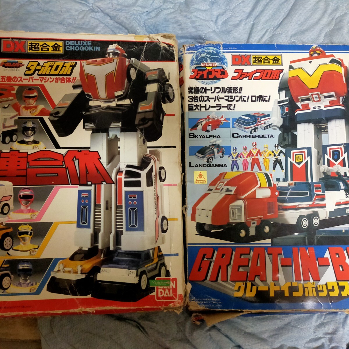高速戦隊ターボレンジャー ターボレンジャー5セット 未開封品 バンダイ