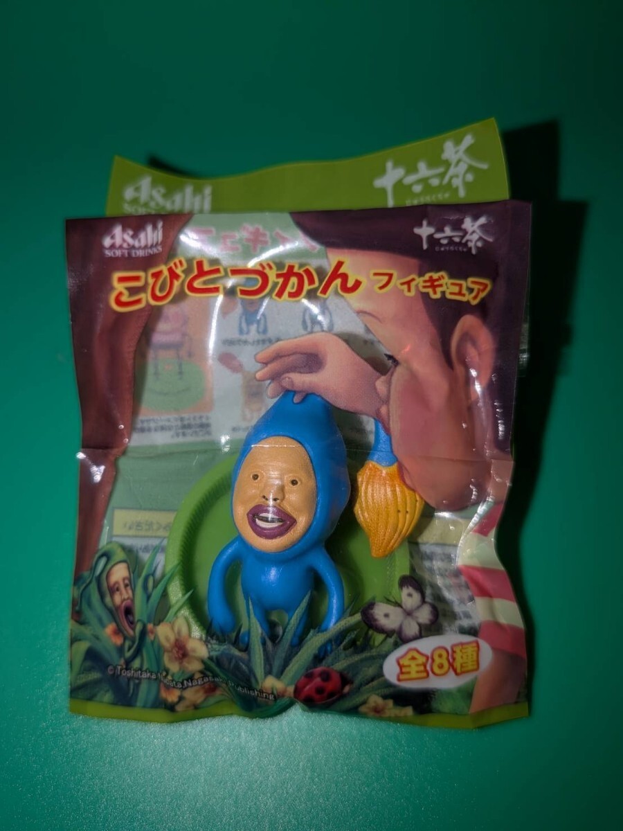新品】こびとづかん☆フィギュア 4 オオヒレカワコビト 十六茶 Kobito