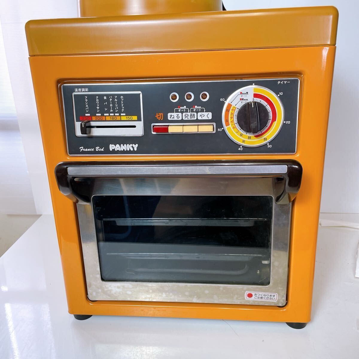 中古】希少 初期型 ナショナル 電子レンジ NE-4830 実働です。レトロ