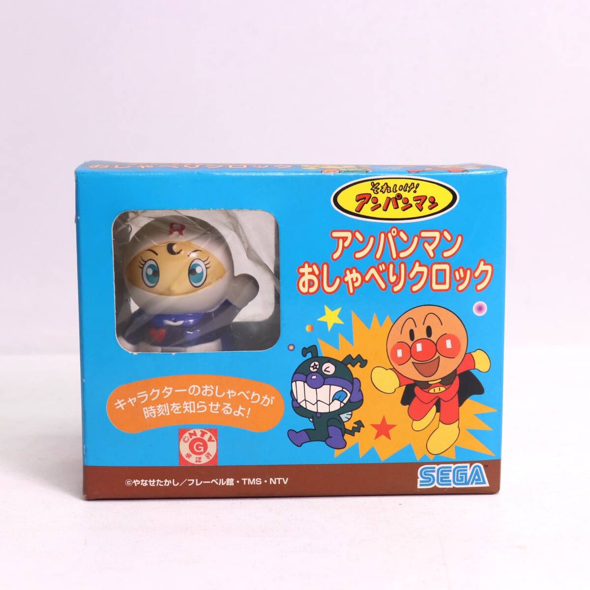 それいけ!アンパンマン / おともだちシリーズ ファンタジー