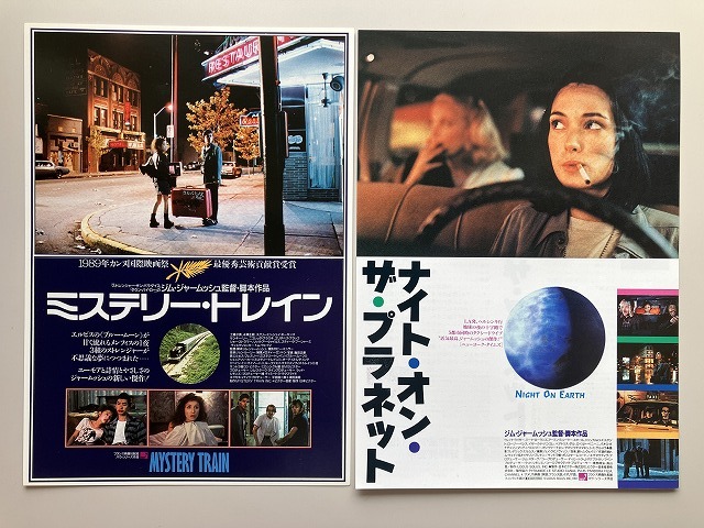ミステリー・トレイン』（1989年）ポスター バラ写真 非売品 ジム