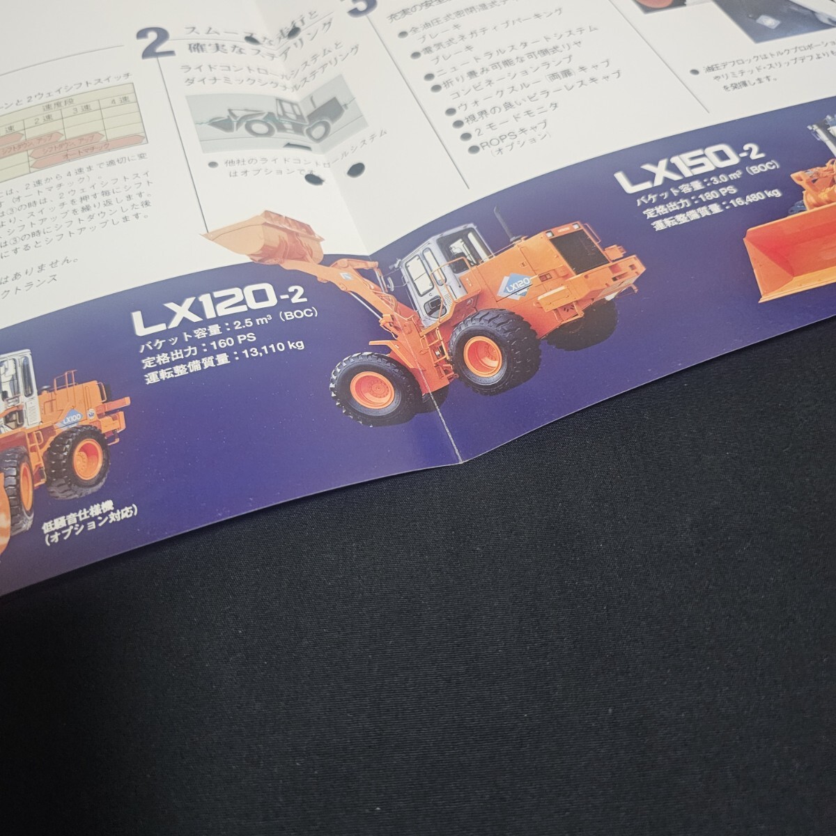 日立建機総合カタログセットの落札情報詳細 - Yahoo!オークション落札
