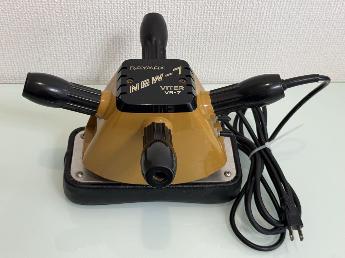 RAYMAX】家庭用電気マッサージ器 NEW-7 VITER VR-7 レイマックス 本体 