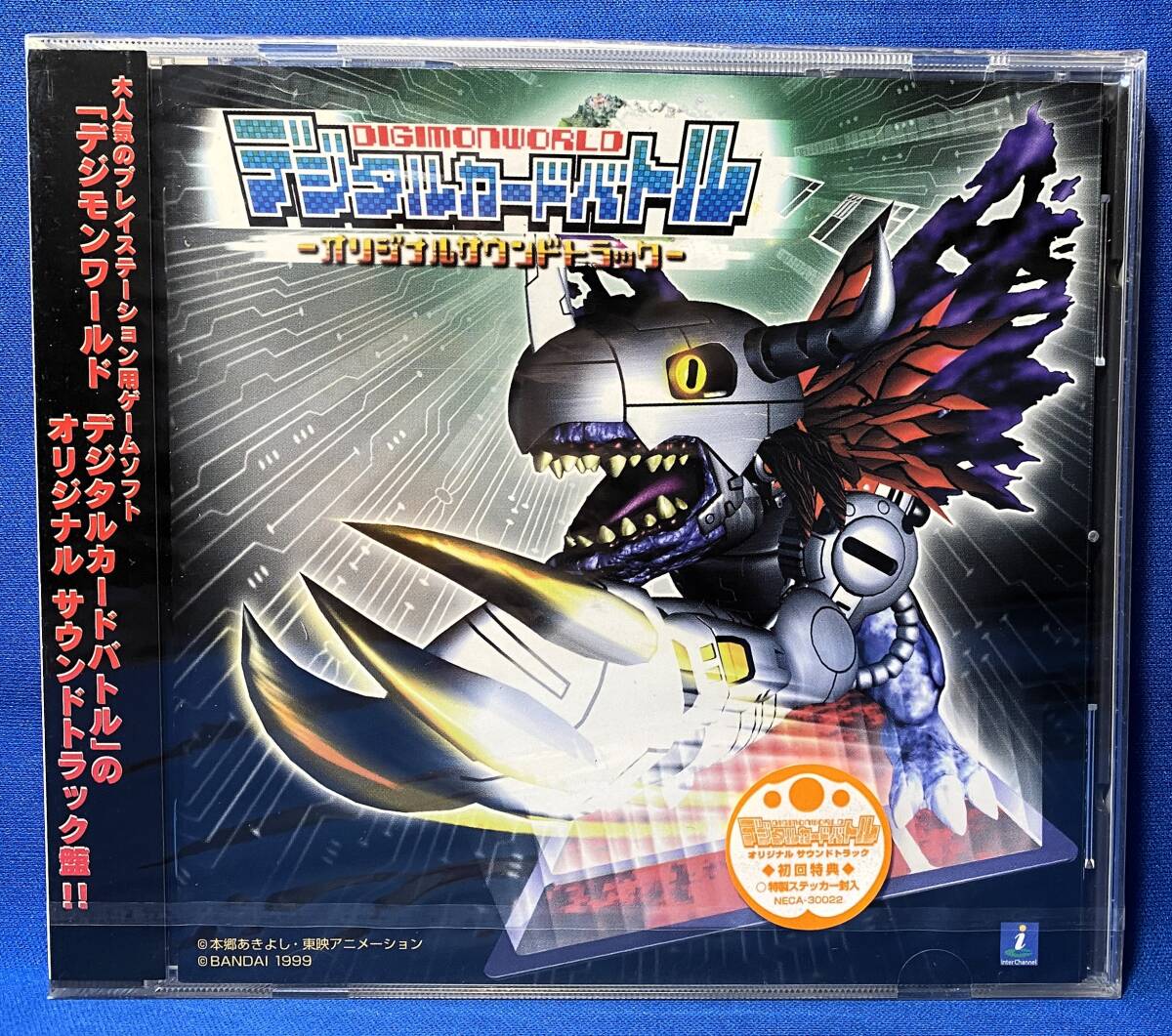 アンシャントロマン オリジナルサウンドトラック 風雅システム 