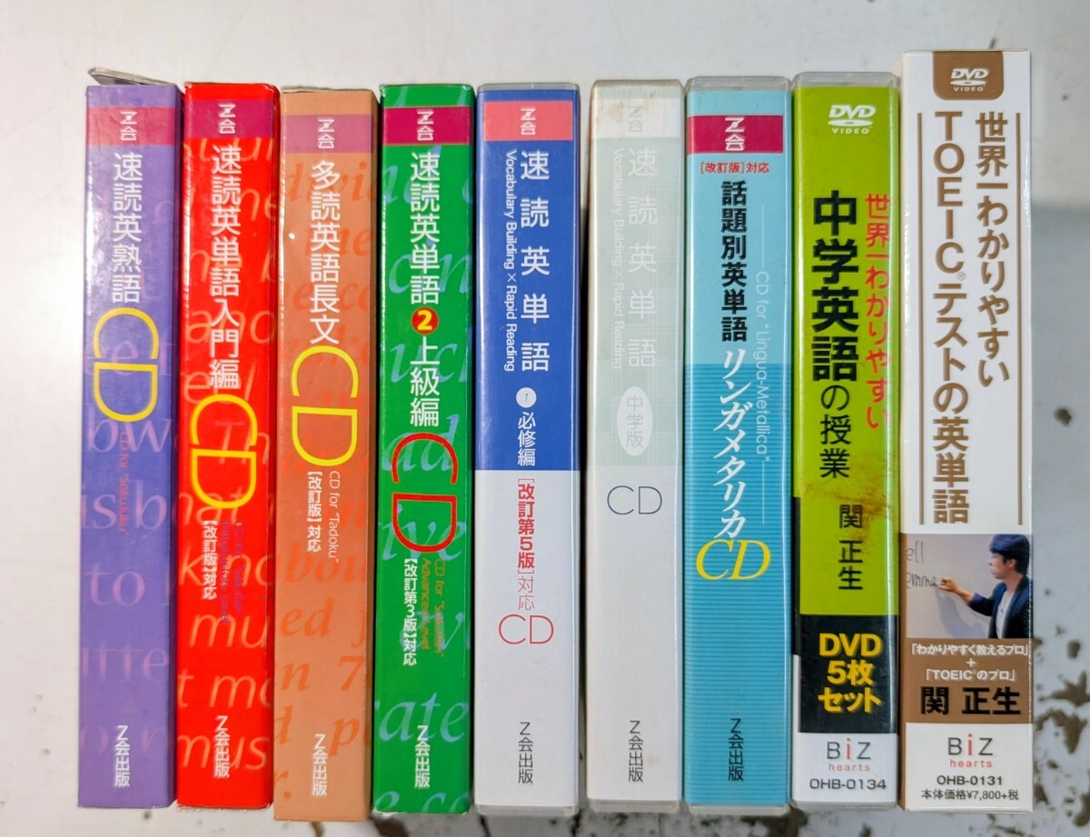 中古】DI35-181 駿台 英熟語・語法問題研究 2013 前期 嶋谷洋の落札 