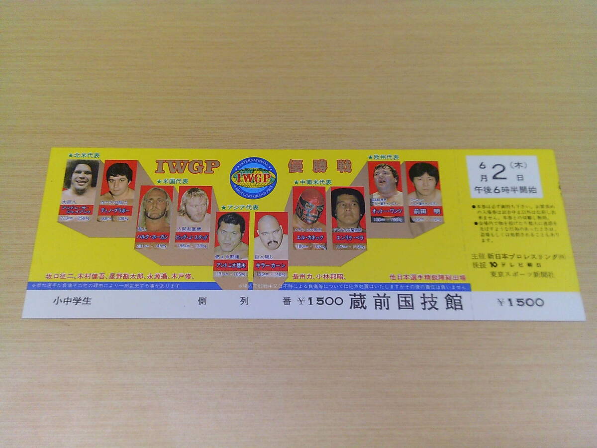 中古】WWE WWF プロレス フィギュア マテル エリート アンドレザ