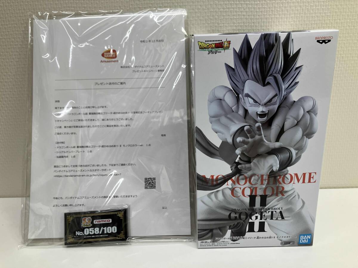 取説付 LSI ゲーム ドラゴンボール Z 修業だ悟飯！めざせ天下一
