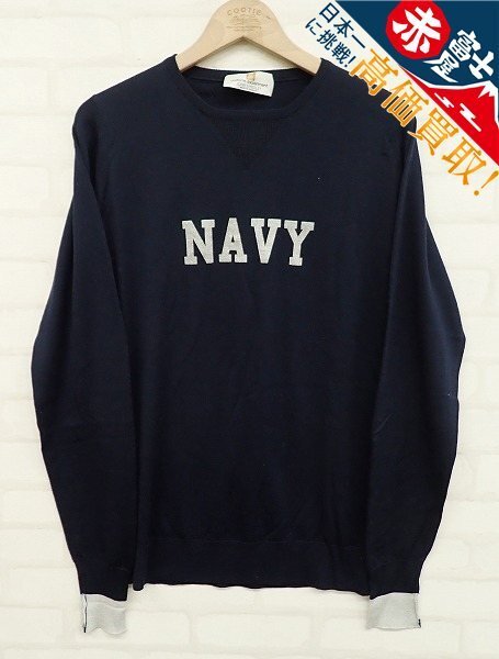 藤原ヒロシ着uniform experiment×john smedleyニットネイビー fragment
