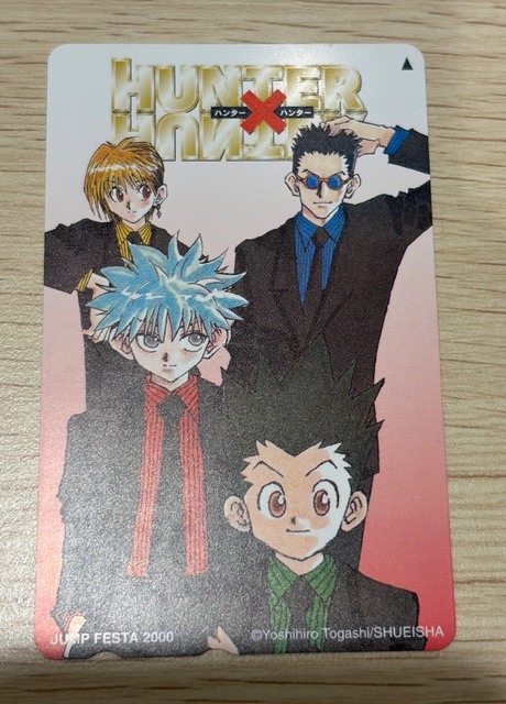 未使用品】HUNTER X HUNTER 冨樫義博 直筆サイン入り版画 (ハンター