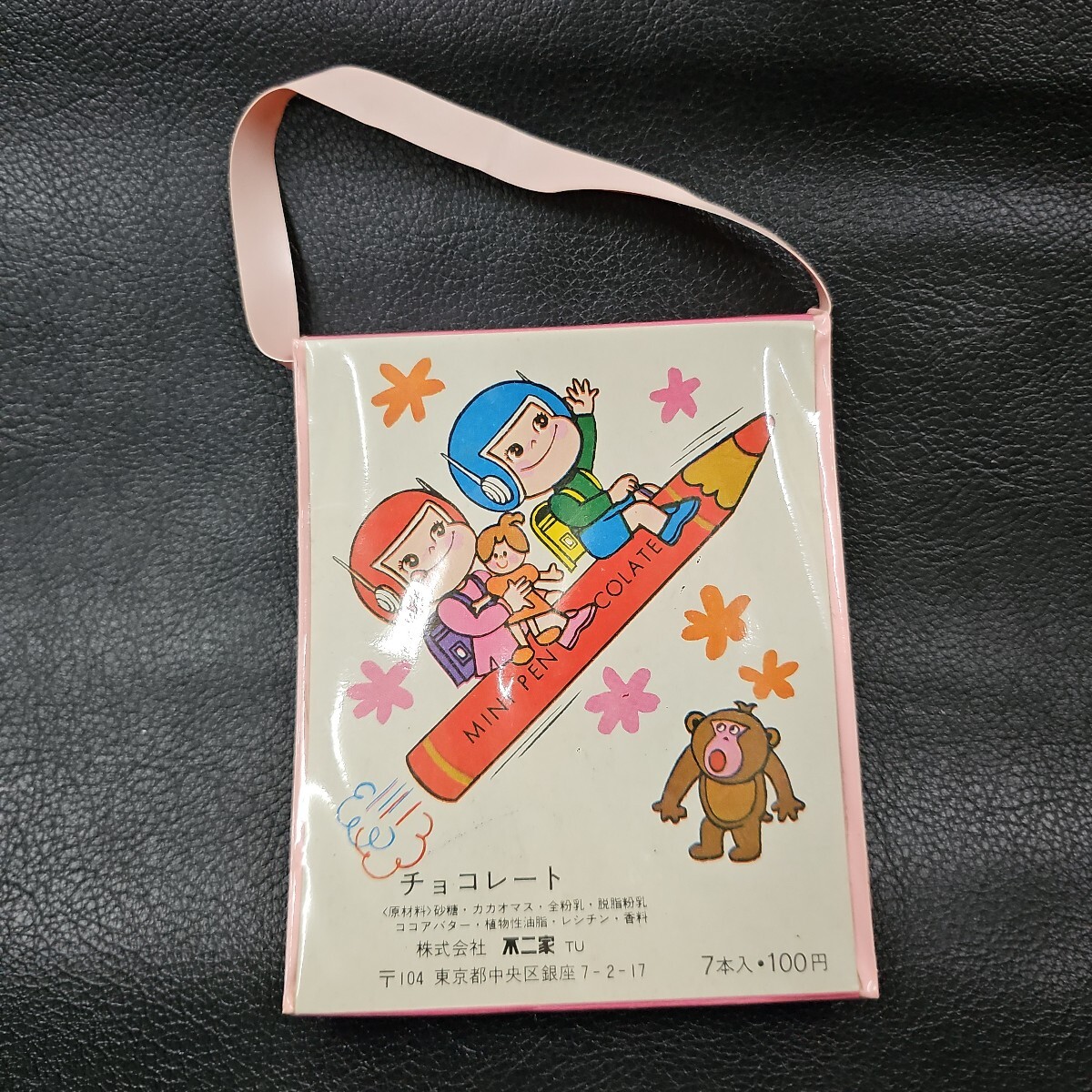 ☆希少！不二家 当時物 スピードカー ペコちゃん 昭和レトロ