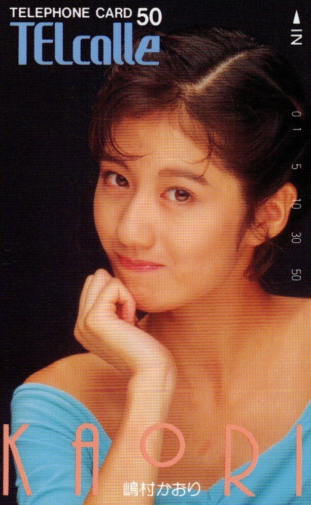 中古】TELcolle テレコレ 1990年12月 /1991年1月・2月・3月 /4冊セット