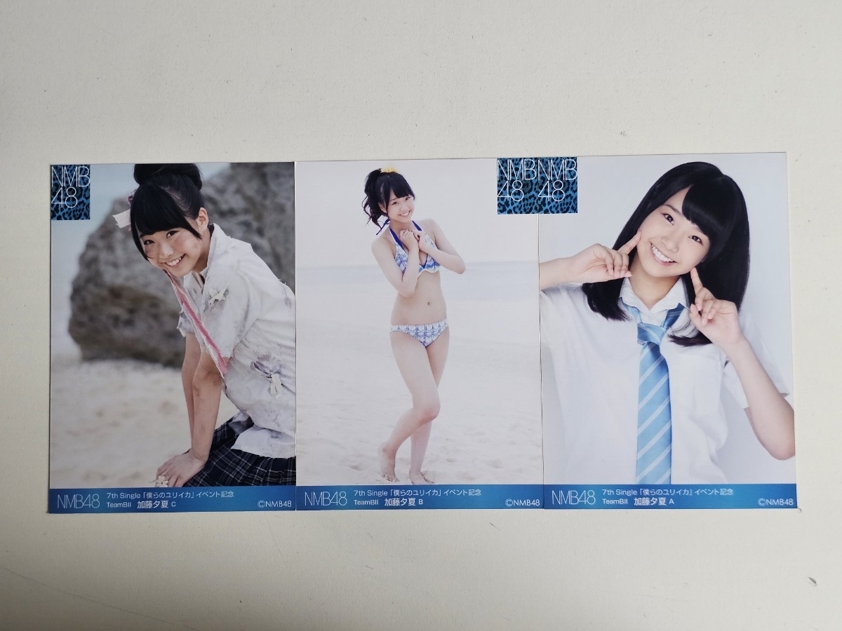 山本彩 NMB48 僕らのユリイカ HMV/LAWSON 特典 タイプA 生写真の落札