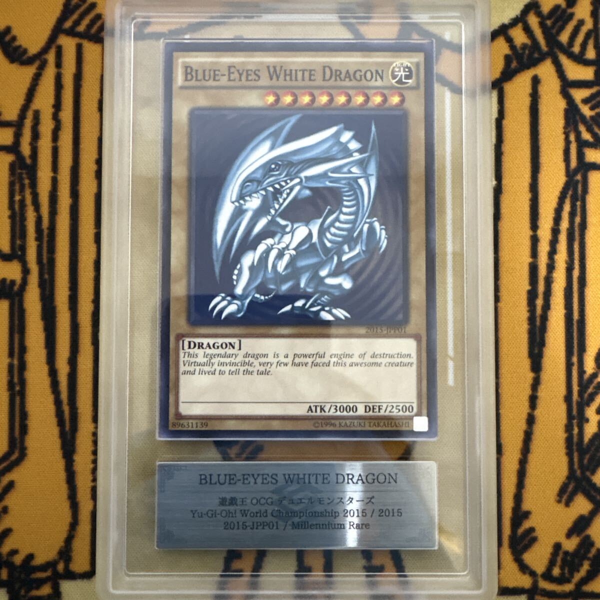 中古】遊戯王【Blue eyes・White・Dragon 】ブルーアイズホワイト 