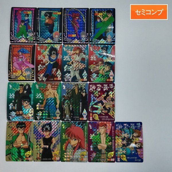 中古】幽遊白書カードダス 1枚 No.102 浦飯幽助 アマダの落札情報詳細
