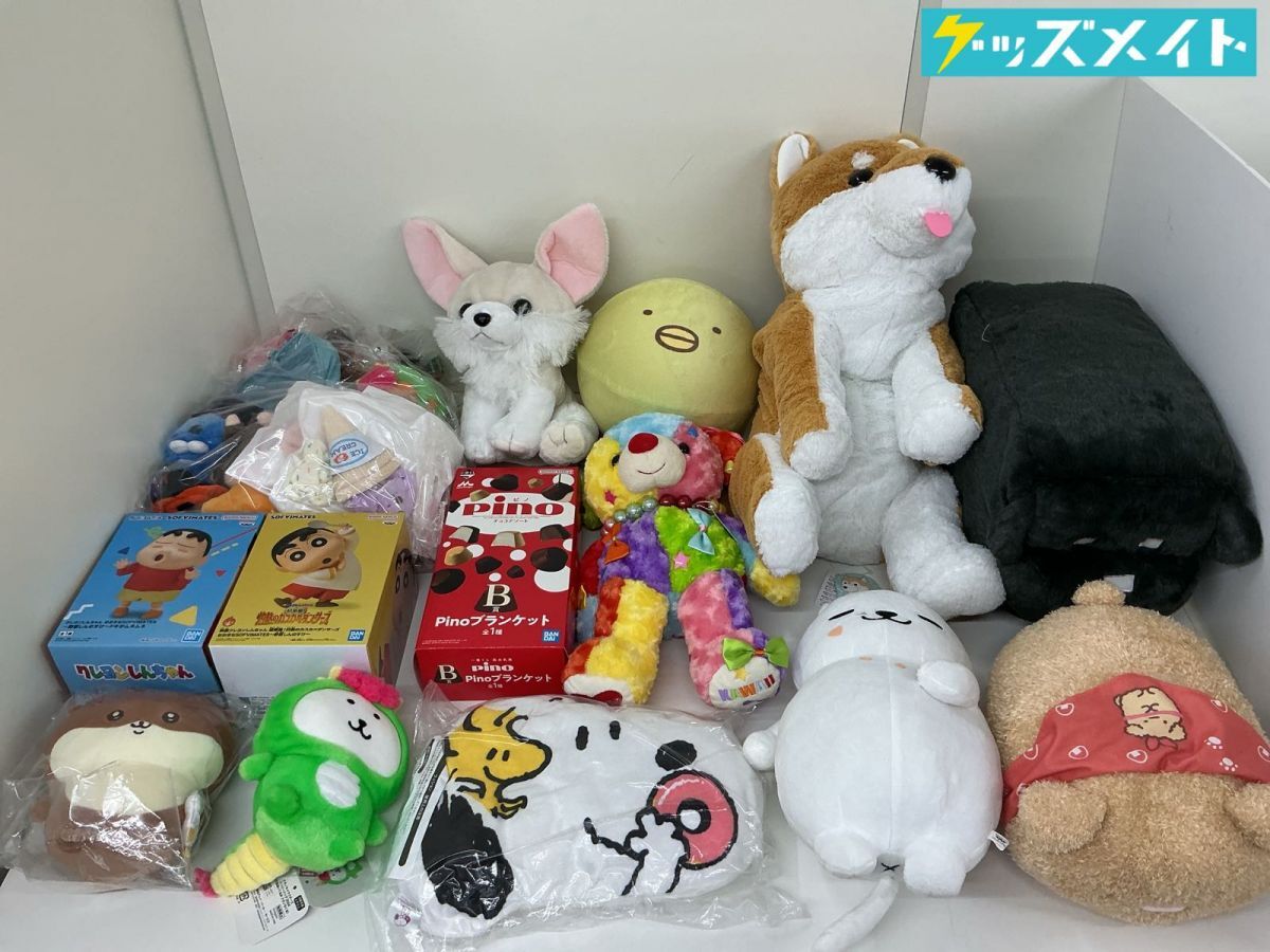 希少 当時物 クレヨンしんちゃん ぬいぐるみ まとめて グッズ レトロの