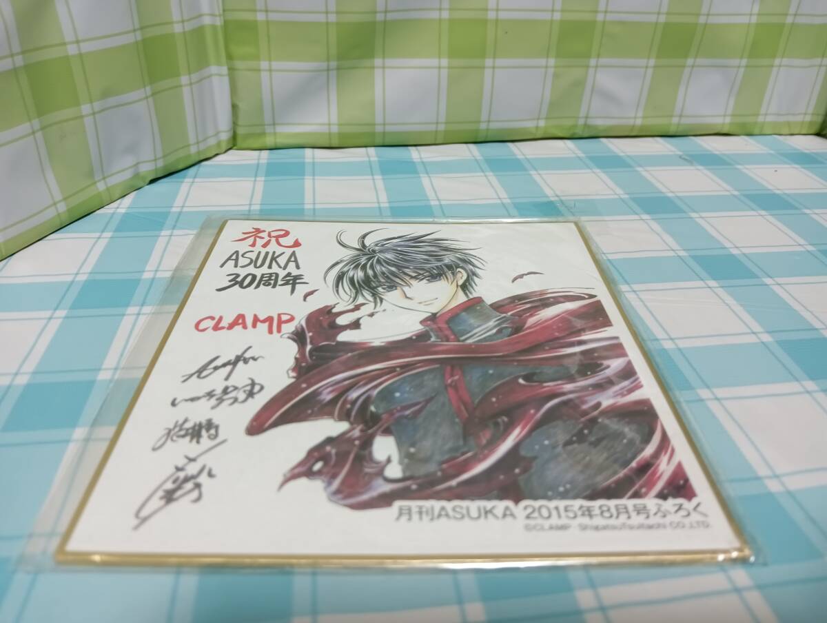 新品】マリノス 直筆サイン色紙 13枚セット 2013～2015年 在籍選手