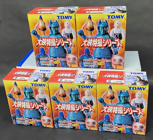 M1号 DVD特典 からかさ小僧 ミニ ソフビ 特撮 白獅子仮面 妖怪大戦争