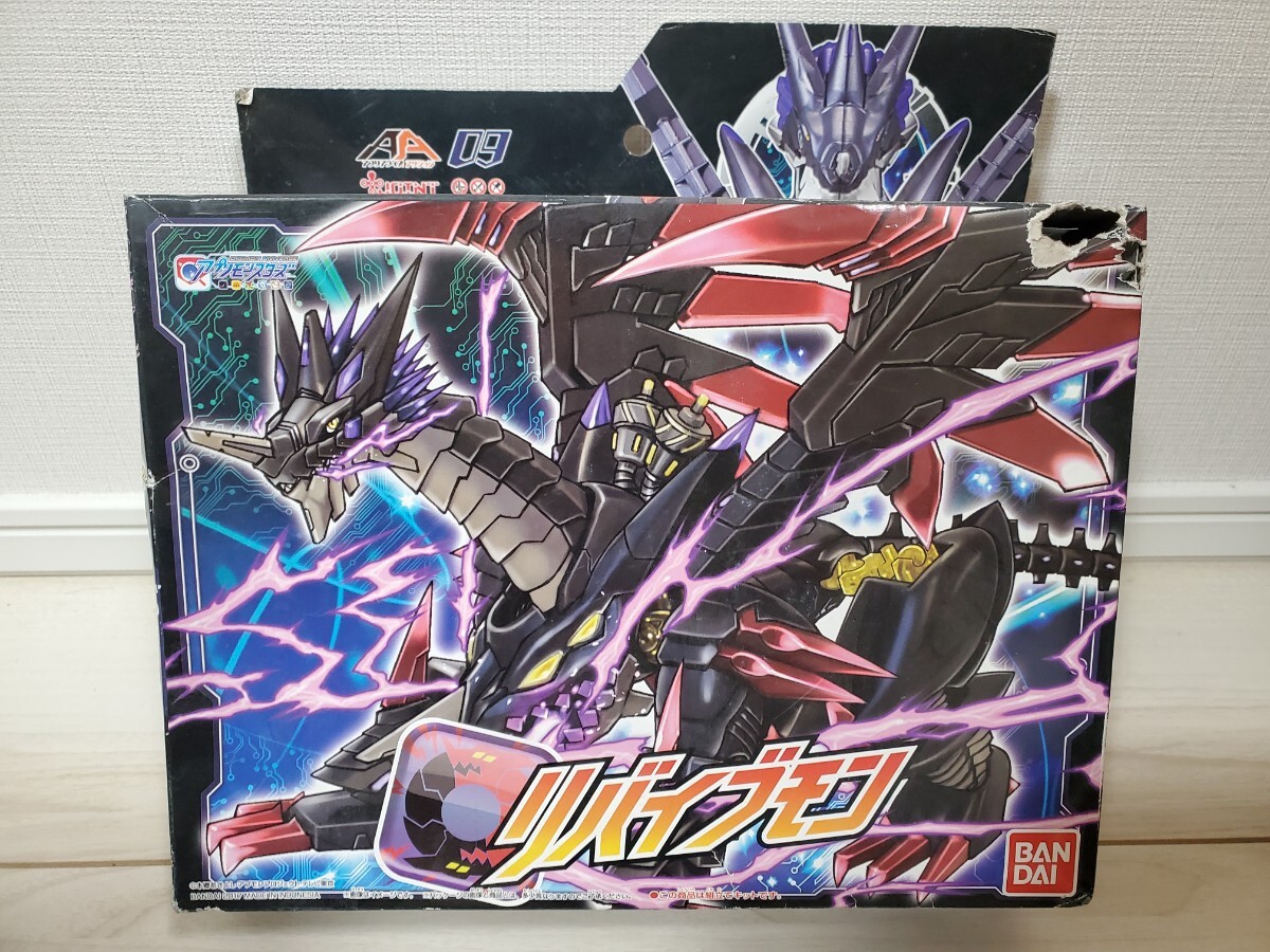 中古】アプリモンスターズ データカード/アプモン/4-022 SR