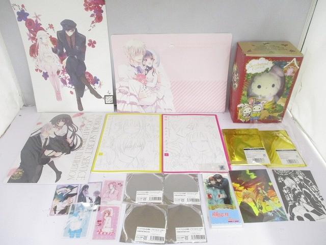 新品】【激レア】妖狐×僕SS 最終巻特典マンガ④ 「呼び方②」有隣堂