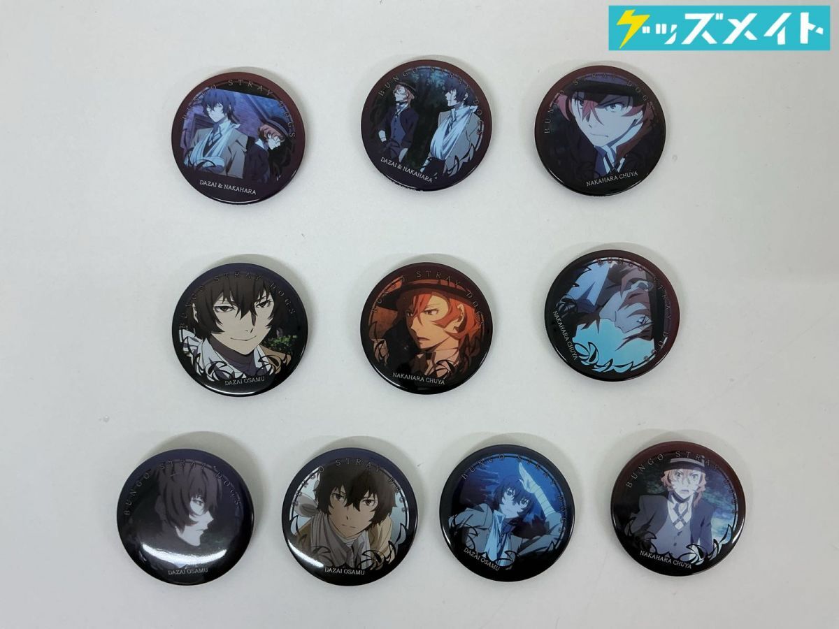新品】◇文豪ストレイドッグス◇ 迷ヰ犬怪奇譚 激推し缶バッジ