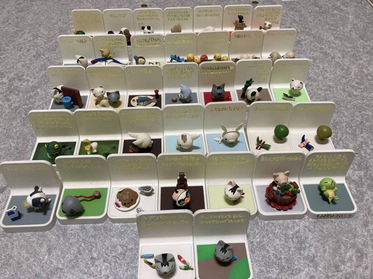 中古】ボンボヤージュ ちびギャラリー 携帯ストラップ ウサギ 兎