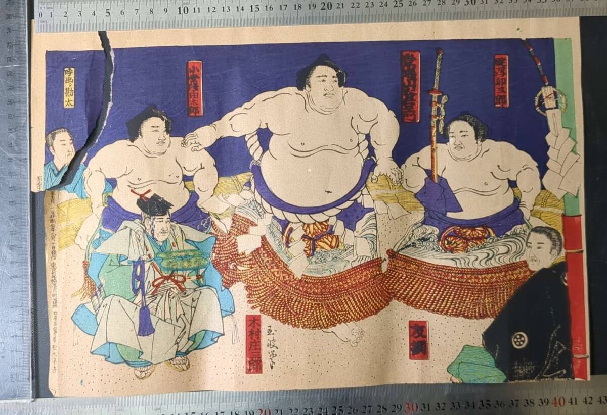 新品】＜新品＞ 大相撲 横綱 「朝青龍 明徳 土俵入りの図」 一筆箋30枚