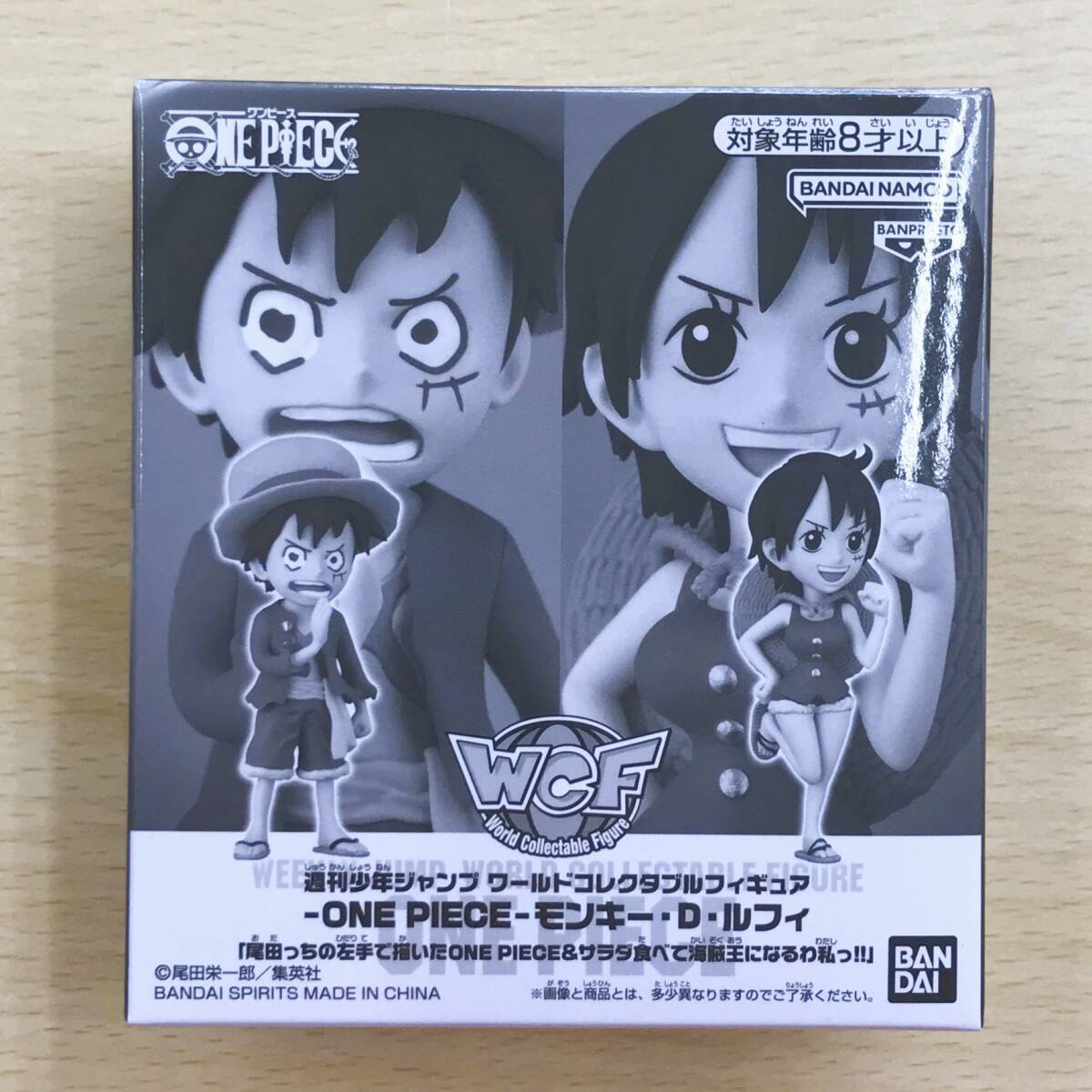 新品】少年ジャンプ 秘宝級の特別フィギュア応募者全員サービス