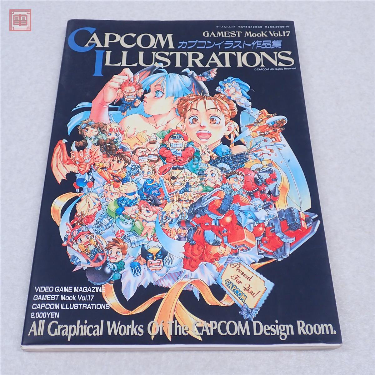 新品】 ☆ アシガール ☆カラーイラスト集「アシガール 