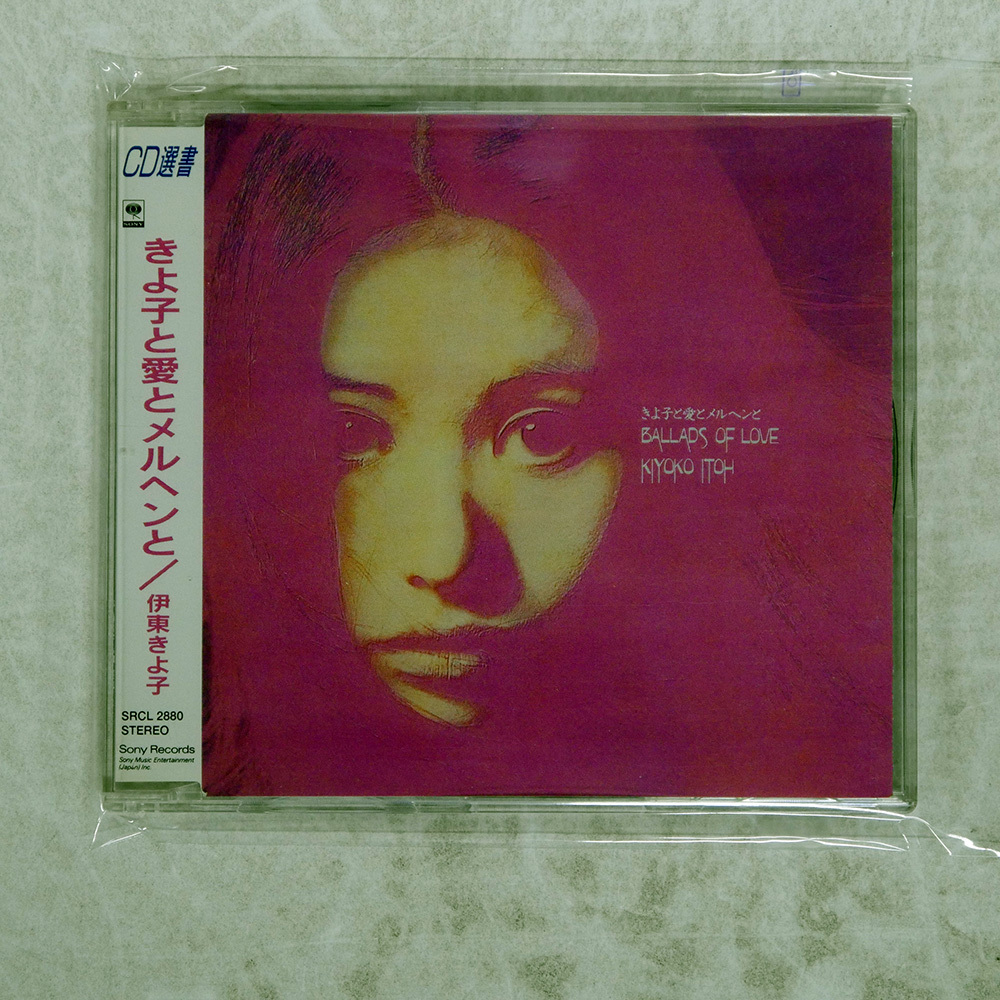 中古】□人気コンピCD□青春の歌姫たち Vol.3□Good Times Diva