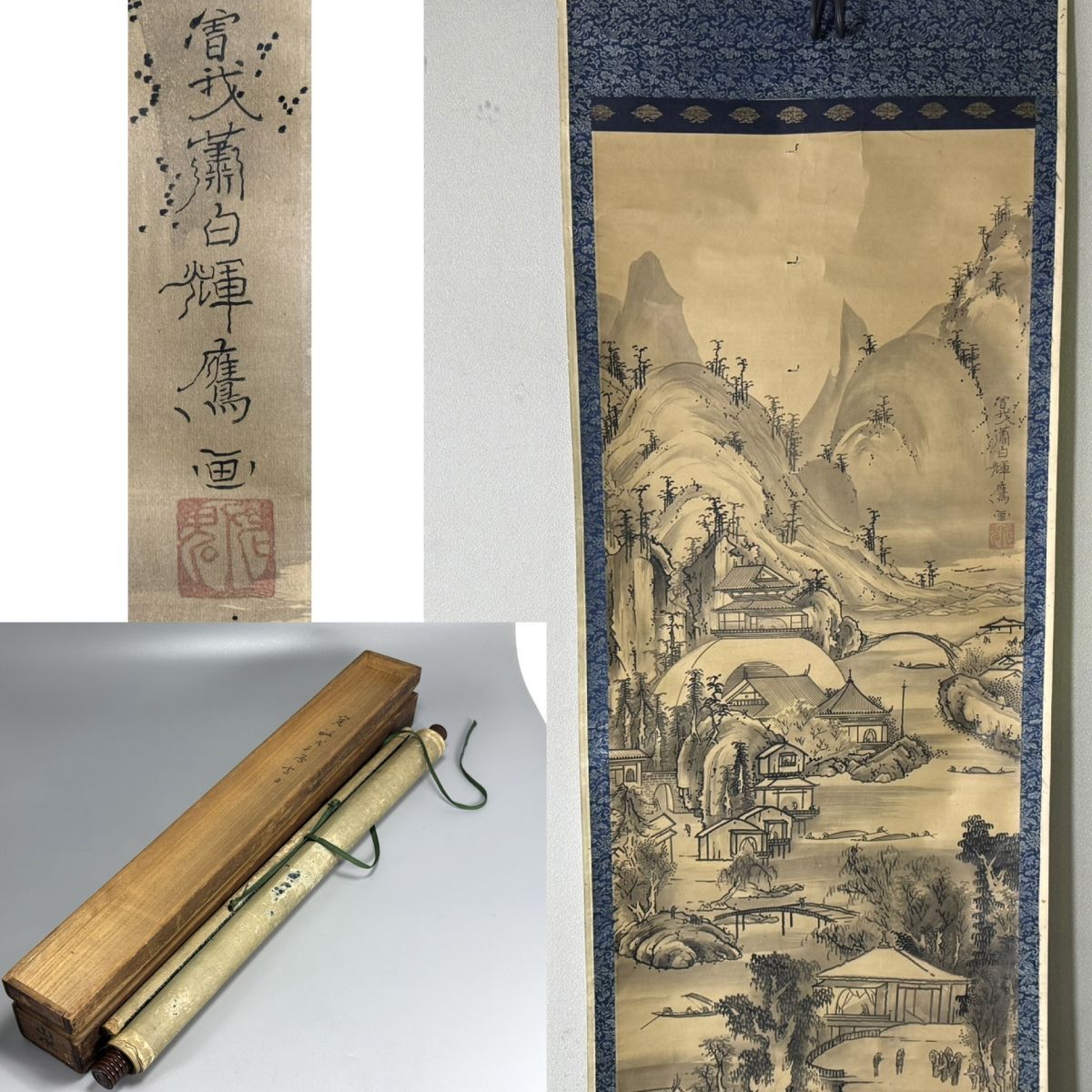 中古】岸駒 筆 『月に虎』竹堂箱書 掛軸〔絹本 肉筆〕/ 佐伯岸駒 岸派