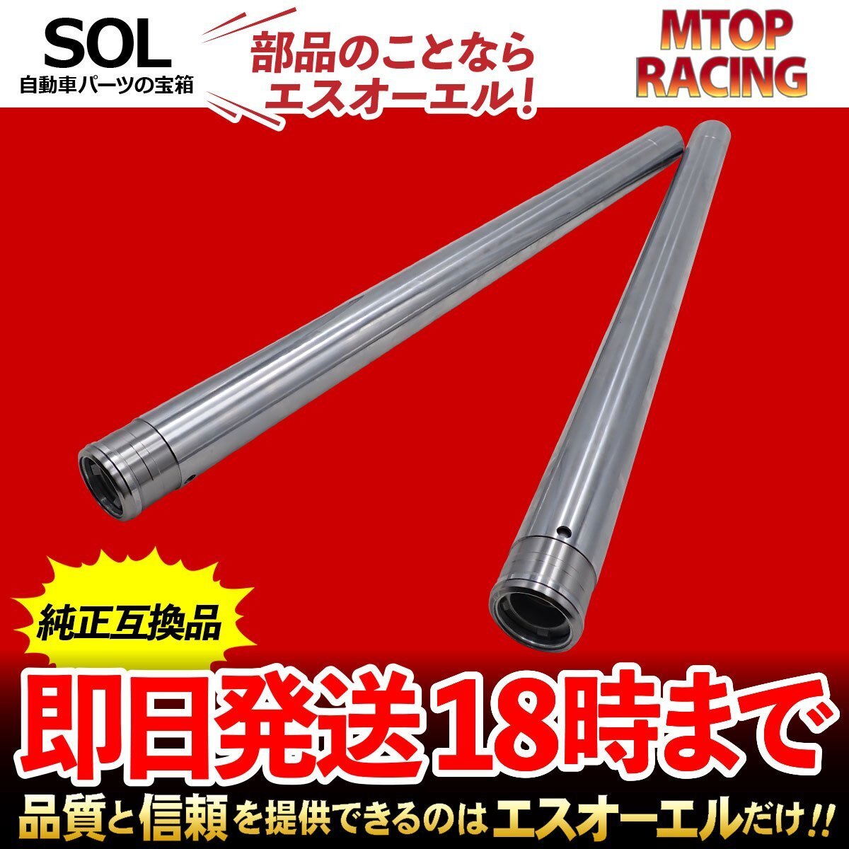 ♪CBR250RR/MC22 社外 ステンレス エキパイ (H1023B18)1990年式 検