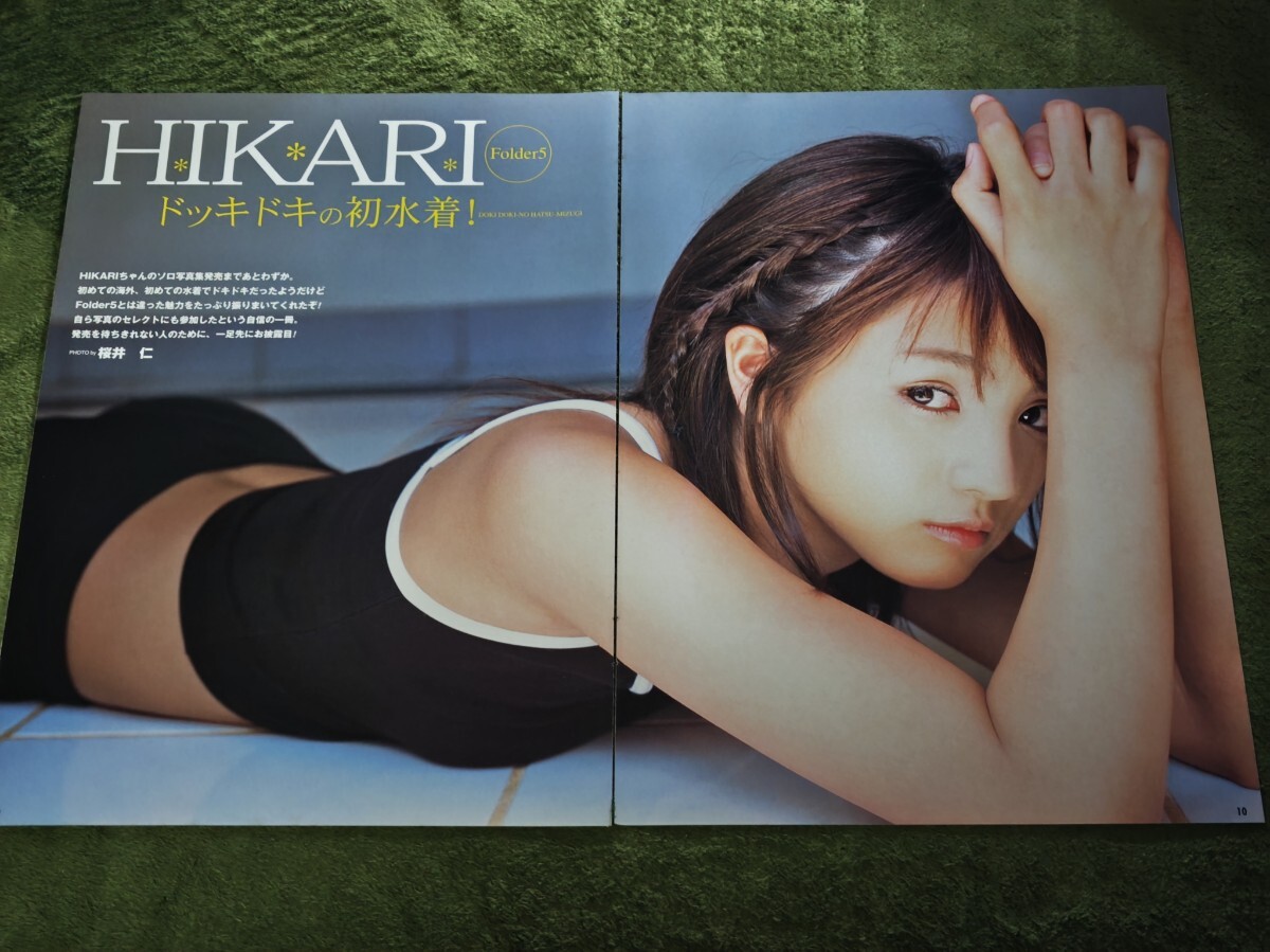 Aura : 満島ひかり写真集 初版 直筆サイン入り Aura : 満島ひかり写真