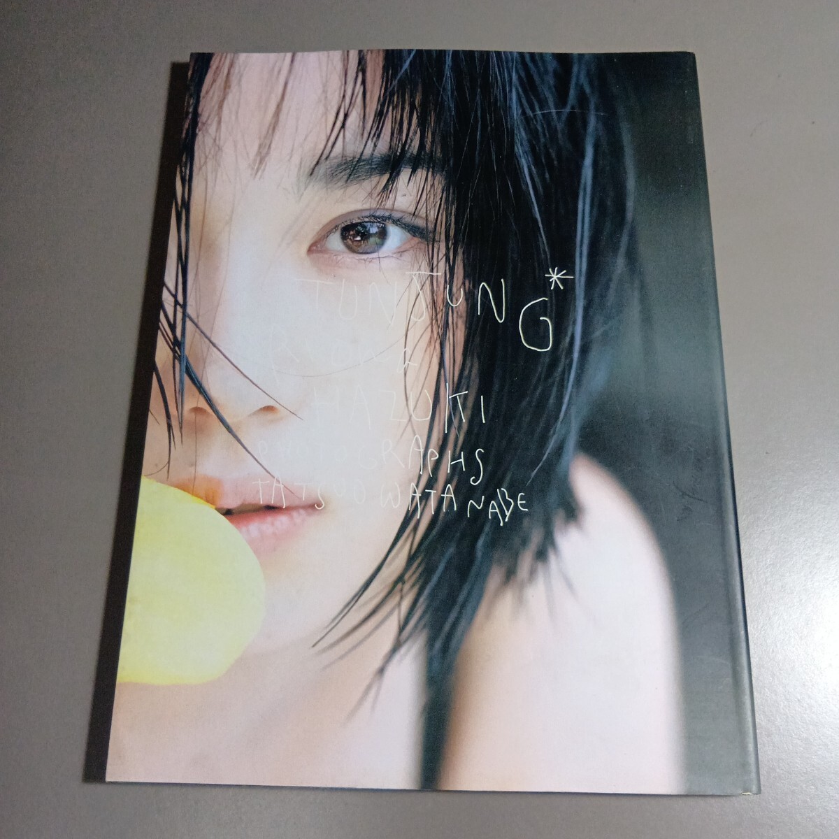 葉月里緒奈 本人直筆サイン入り写真集 『riona hazuki tunjung』1997年