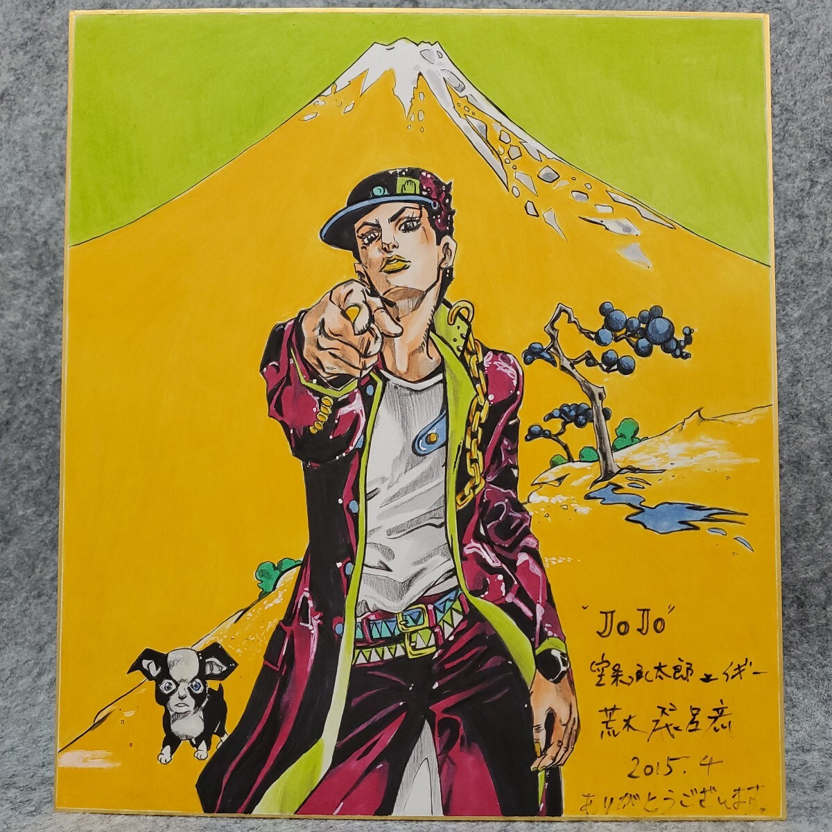 新品】荒木飛呂彦◇ジョジョの奇妙な冒険◇東方仗助◇直筆サイン色紙の
