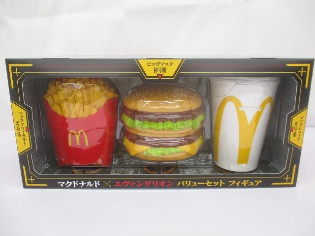 70～80年代 マクドナルド 紙袋 ちらし 包み紙 マックシェイク(紙カップ
