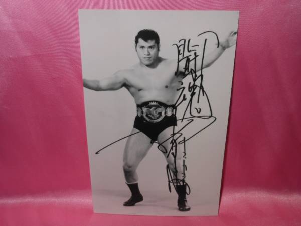 中古】吉村道明 ブロマイド 新日本プロレス/写真/白黒/サインの落札