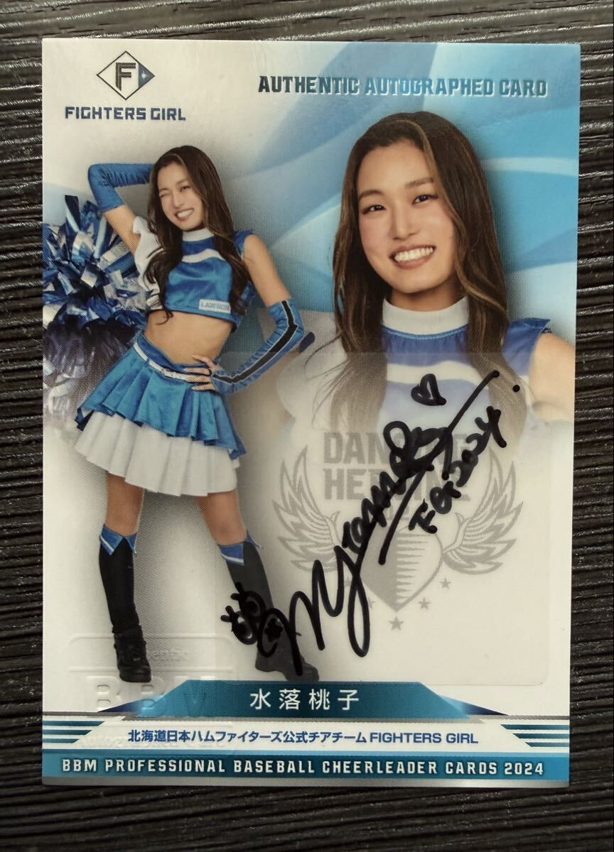 武藤彩芽 直筆サイン 2016 BBM チアリーダー 華 日本ハム FIGHTERS