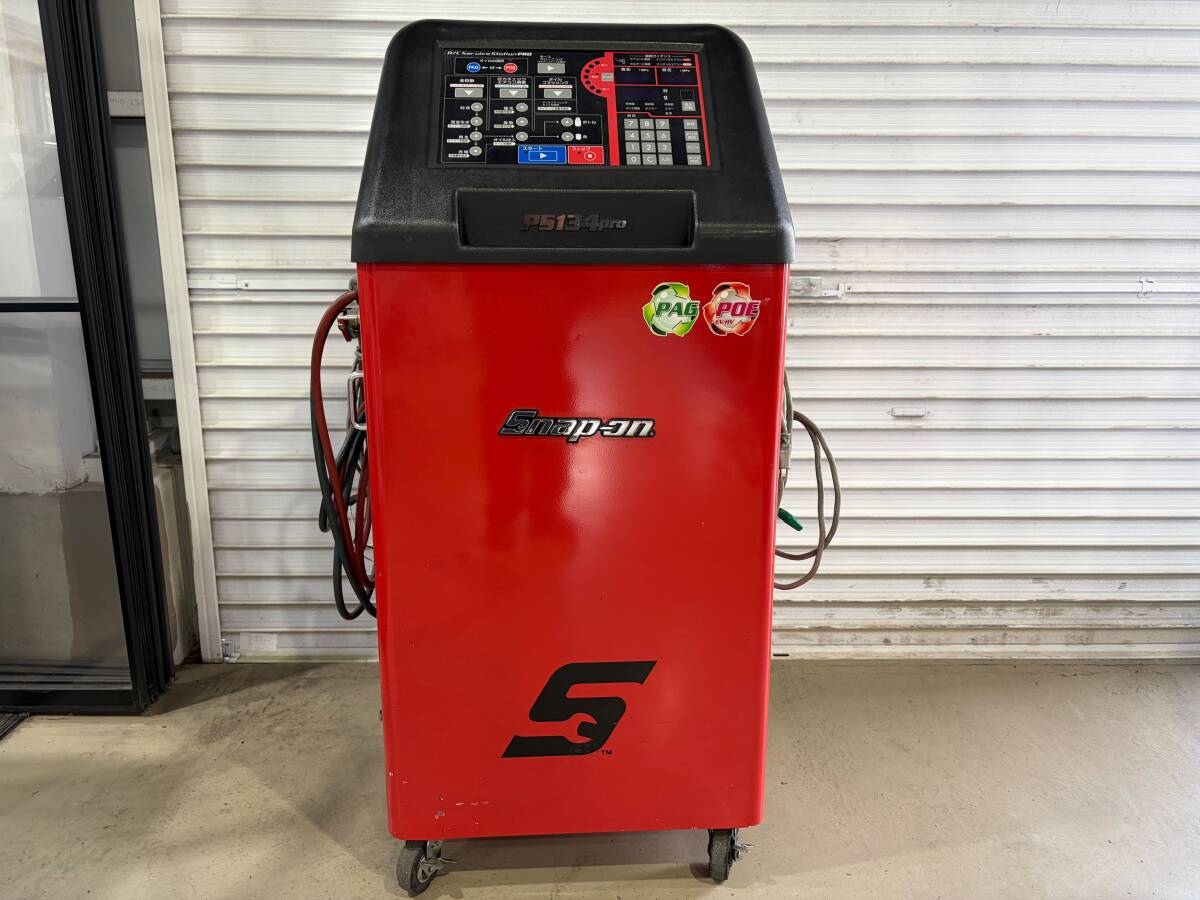 未使用に近い】スナップオン （Snap-on ）【引き取り限定入札】KRSC343 
