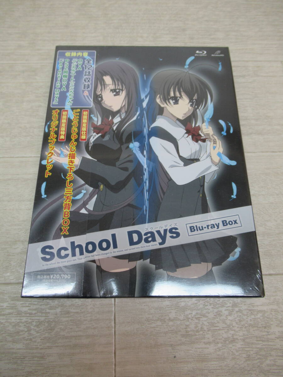 ごとうじゅんじ(アニメーター/美少女ゲーム原画家)/『無料配布Days