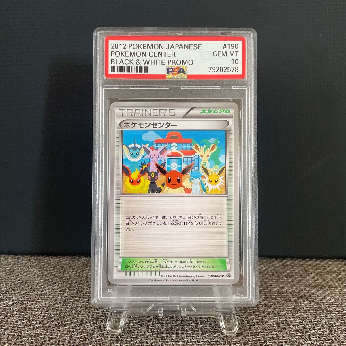 新品】[同梱可]グレイシア フリップデッキケース ポケモン デッキ