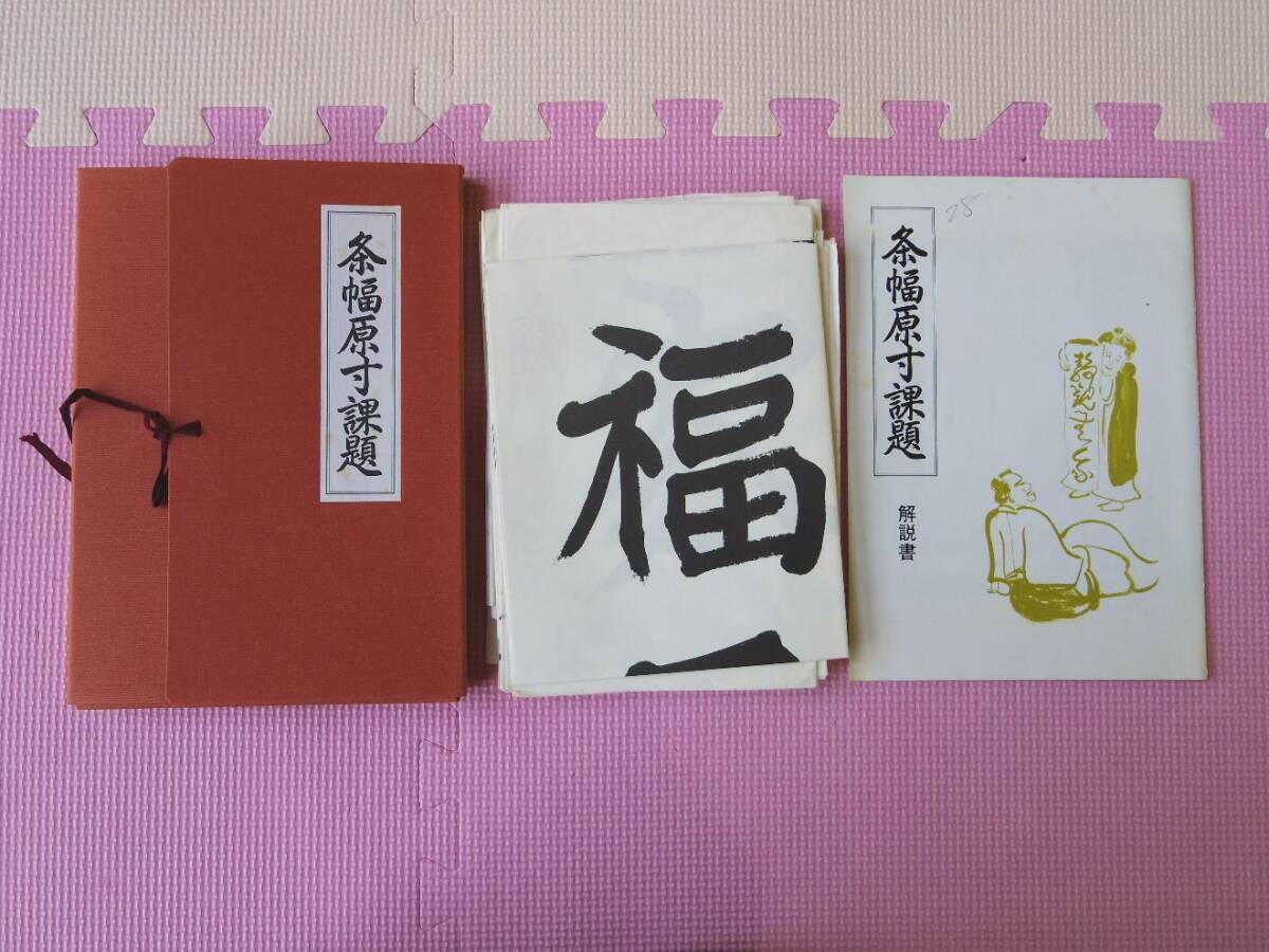 ◇◇日本文化センター 堺秀岳 御料理包丁 和包丁6本セット ケース入り