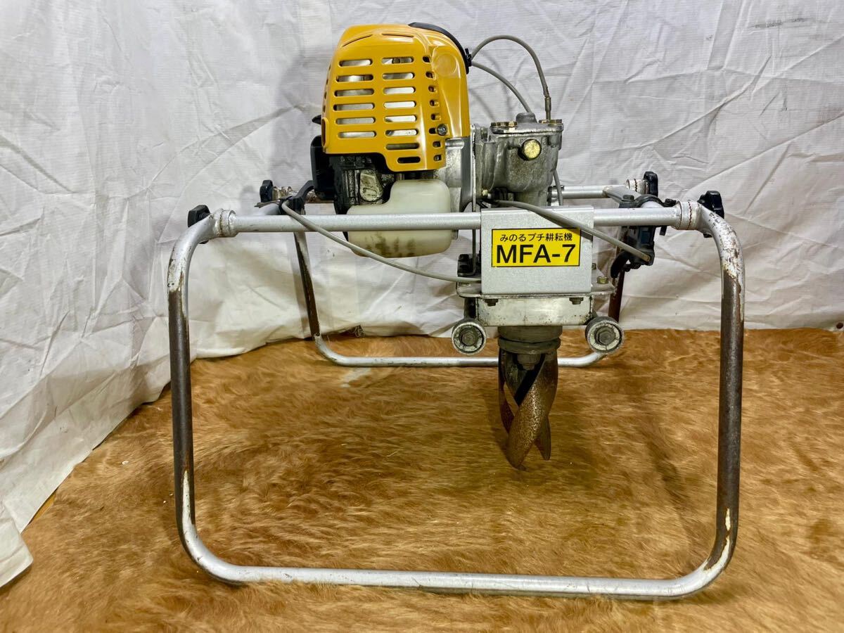 美品 耕運機 7馬力 マメトラ SRV4V 土寄せ・畝立て用 耕うん用