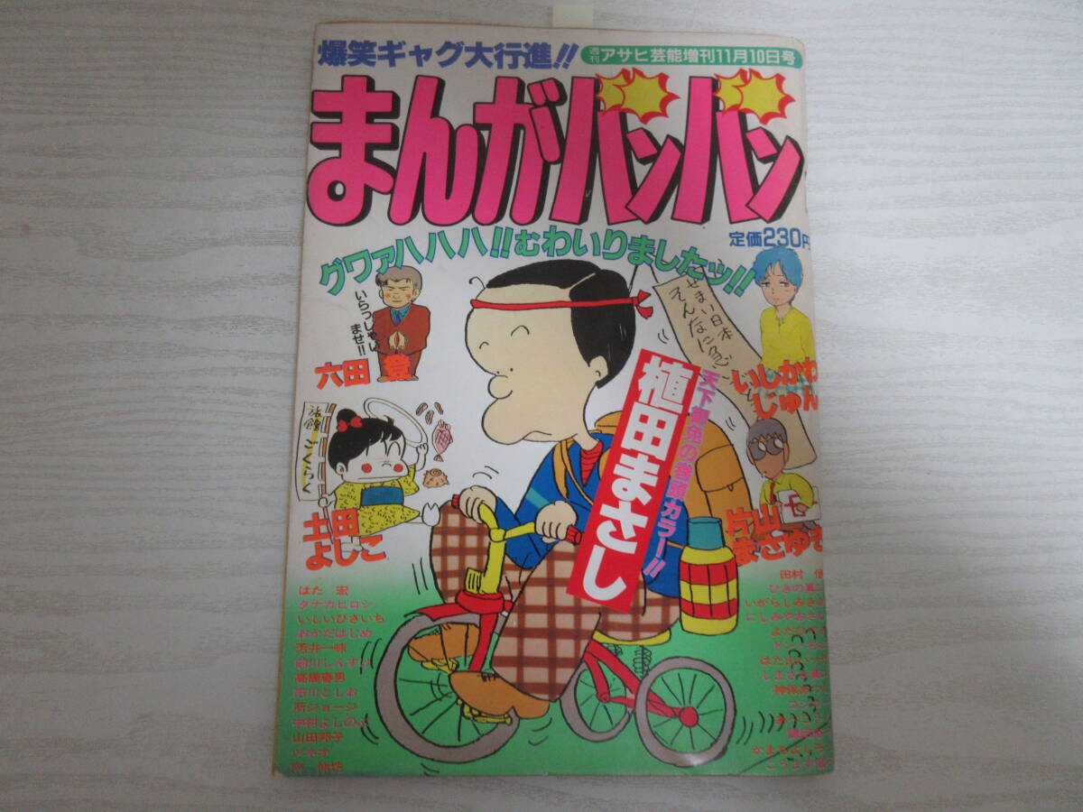 全巻初版・帯付き！｜【絵本】えほん もやしもん きんのオリゼー〈7冊 
